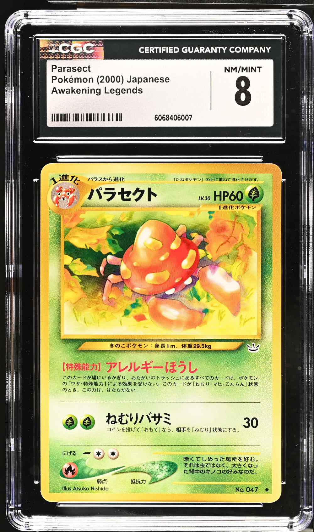 POKEMON TCG: AWAKENING LEGENDS - PARASECT - 047 (NON-HOLO) (JAPANESE) (GRADED / CGC 8) (📌 CONDITION 9.5)