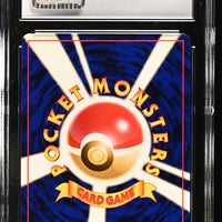 POKEMON TCG: AWAKENING LEGENDS - ZUBAT - 041 (NON-HOLO) (JAPANESE) (GRADED / CGC 8) (📌 CONDITION 9.5)