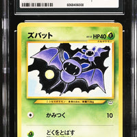 POKEMON TCG: AWAKENING LEGENDS - ZUBAT - 041 (NON-HOLO) (JAPANESE) (GRADED / CGC 8) (📌 CONDITION 9.5)
