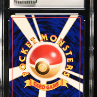 POKEMON TCG: AWAKENING LEGENDS - ZUBAT - 041 (NON-HOLO) (JAPANESE) (GRADED / CGC 6.5) (📌 CONDITION 9.5)