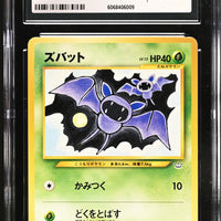 POKEMON TCG: AWAKENING LEGENDS - ZUBAT - 041 (NON-HOLO) (JAPANESE) (GRADED / CGC 6.5) (📌 CONDITION 9.5)