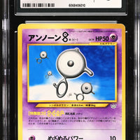POKEMON TCG: AWAKENING LEGENDS - UNOWN B - 201 (NON-HOLO) (JAPANESE) (GRADED / CGC 8) (📌 CONDITION 9.5)