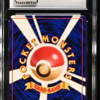 POKEMON TCG: GOLD, SILVER, TO A NEW WORLD - DONPHAN - 232 (NON-HOLO) (JAPANESE) (GRADED / CGC 8.5) (📌 CONDITION 9.5)