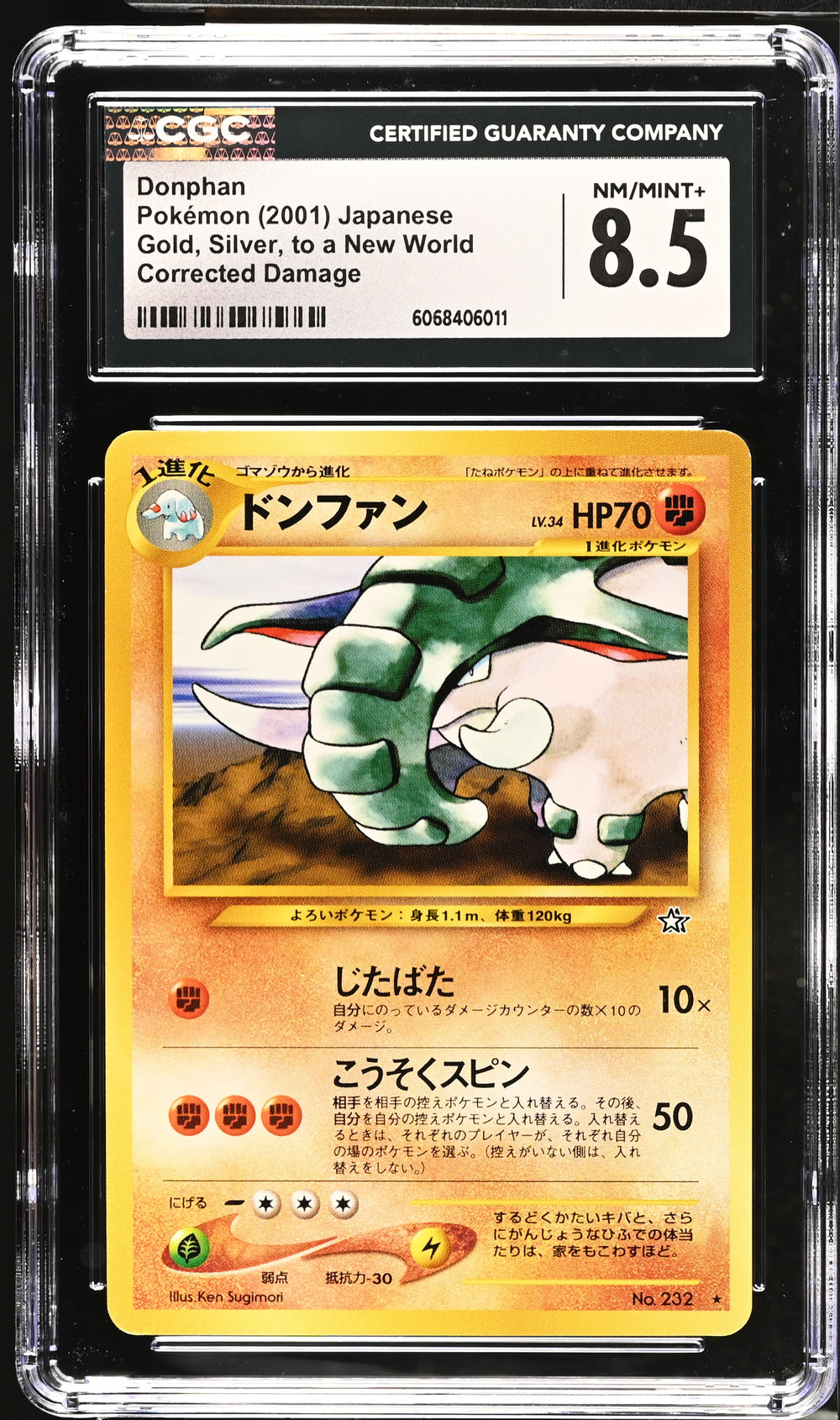 POKEMON TCG: GOLD, SILVER, TO A NEW WORLD - DONPHAN - 232 (NON-HOLO) (JAPANESE) (GRADED / CGC 8.5) (📌 CONDITION 9.5)
