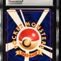 POKEMON TCG: AWAKENING LEGENDS - FARFETCH'D - 083 (NON-HOLO) (JAPANESE) (GRADED / CGC 8.5) (📌 CONDITION 9.5)