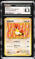 
              POKEMON TCG: AWAKENING LEGENDS - FARFETCH'D - 083 (NON-HOLO) (JAPANESE) (GRADED / CGC 8.5) (📌 CONDITION 9.5)
            
