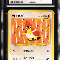 POKEMON TCG: AWAKENING LEGENDS - FARFETCH'D - 083 (NON-HOLO) (JAPANESE) (GRADED / CGC 8.5) (📌 CONDITION 9.5)