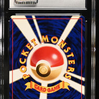 POKEMON TCG: AWAKENING LEGENDS - SNUBBULL - 209 (NON-HOLO) (JAPANESE) (GRADED / CGC 7.5) (📌 CONDITION 9.5)