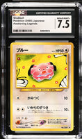 
              POKEMON TCG: AWAKENING LEGENDS - SNUBBULL - 209 (NON-HOLO) (JAPANESE) (GRADED / CGC 7.5) (📌 CONDITION 9.5)
            