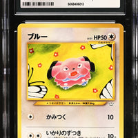 POKEMON TCG: AWAKENING LEGENDS - SNUBBULL - 209 (NON-HOLO) (JAPANESE) (GRADED / CGC 7.5) (📌 CONDITION 9.5)