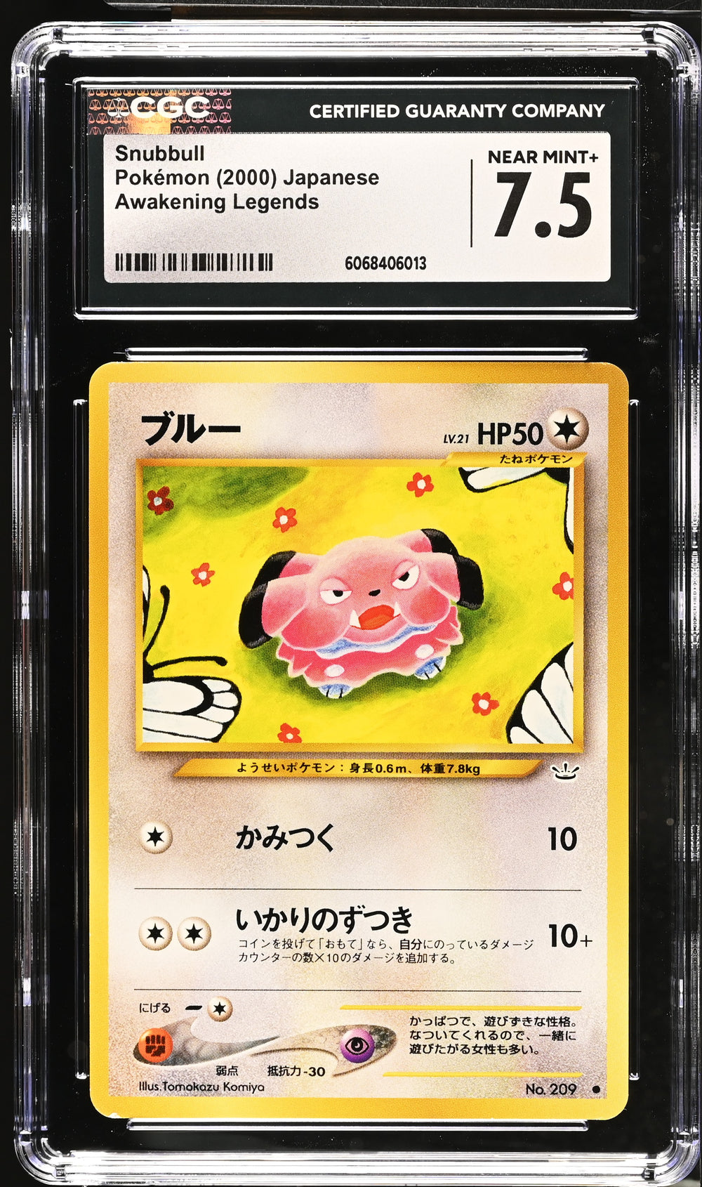 POKEMON TCG: AWAKENING LEGENDS - SNUBBULL - 209 (NON-HOLO) (JAPANESE) (GRADED / CGC 7.5) (📌 CONDITION 9.5)