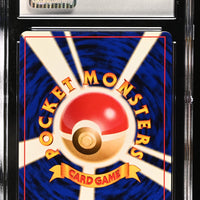 POKEMON TCG: AWAKENING LEGENDS - GRAVELER - 075 (NON-HOLO) (JAPANESE) (GRADED / CGC 8) (📌 CONDITION 9.5)