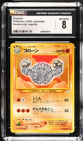 
              POKEMON TCG: AWAKENING LEGENDS - GRAVELER - 075 (NON-HOLO) (JAPANESE) (GRADED / CGC 8) (📌 CONDITION 9.5)
            