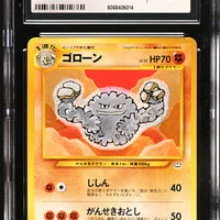 POKEMON TCG: AWAKENING LEGENDS - GRAVELER - 075 (NON-HOLO) (JAPANESE) (GRADED / CGC 8) (📌 CONDITION 9.5)