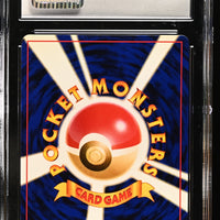 POKEMON TCG: AWAKENING LEGENDS - GEODUDE - 074 (NON-HOLO) (JAPANESE) (GRADED / CGC 8.5) (📌 CONDITION 9.5)