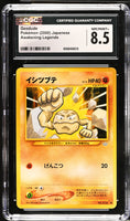 
              POKEMON TCG: AWAKENING LEGENDS - GEODUDE - 074 (NON-HOLO) (JAPANESE) (GRADED / CGC 8.5) (📌 CONDITION 9.5)
            
