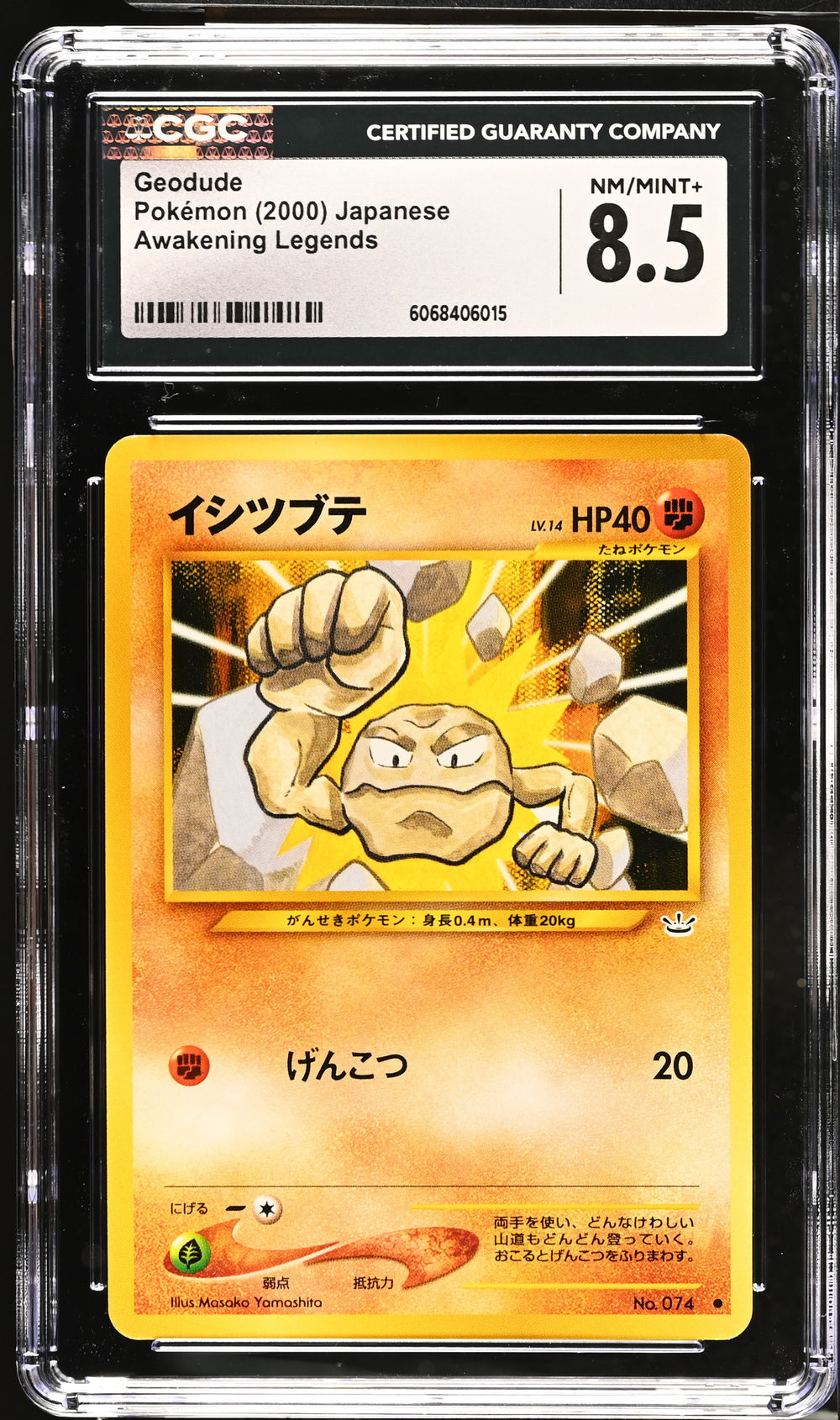 POKEMON TCG: AWAKENING LEGENDS - GEODUDE - 074 (NON-HOLO) (JAPANESE) (GRADED / CGC 8.5) (📌 CONDITION 9.5)