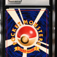 POKEMON TCG: AWAKENING LEGENDS - GEODUDE - 074 (NON-HOLO) (JAPANESE) (GRADED / CGC 8.5) (📌 CONDITION 9.5)