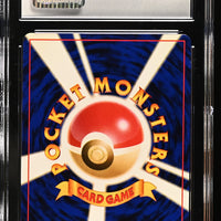 POKEMON TCG: AWAKENING LEGENDS - GEODUDE - 074 (NON-HOLO) (JAPANESE) (GRADED / CGC 8) (📌 CONDITION 9.5)