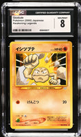 
              POKEMON TCG: AWAKENING LEGENDS - GEODUDE - 074 (NON-HOLO) (JAPANESE) (GRADED / CGC 8) (📌 CONDITION 9.5)
            