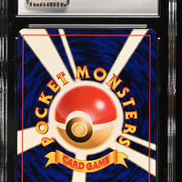 POKEMON TCG: AWAKENING LEGENDS - POKEMON BREEDER FIELDS (NON-HOLO) (JAPANESE) (GRADED / CGC 8.5) (📌 CONDITION 9.5)