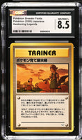 
              POKEMON TCG: AWAKENING LEGENDS - POKEMON BREEDER FIELDS (NON-HOLO) (JAPANESE) (GRADED / CGC 8.5) (📌 CONDITION 9.5)
            