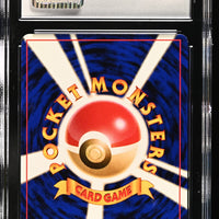 POKEMON TCG: AWAKENING LEGENDS - GOLDEEN - 118 (NON-HOLO) (JAPANESE) (GRADED / CGC 8) (📌 CONDITION 9.5)