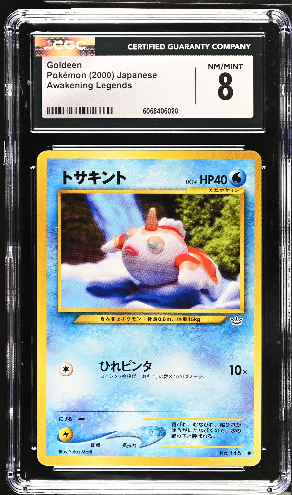 POKEMON TCG: AWAKENING LEGENDS - GOLDEEN - 118 (NON-HOLO) (JAPANESE) (GRADED / CGC 8) (📌 CONDITION 9.5)