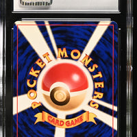 POKEMON TCG: GOLD, SILVER, TO A NEW WORLD - SUNKERN - 191 (NON-HOLO) (JAPANESE) (GRADED / CGC 8.5) (📌 CONDITION 9.5)