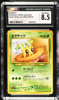 
              POKEMON TCG: GOLD, SILVER, TO A NEW WORLD - SUNKERN - 191 (NON-HOLO) (JAPANESE) (GRADED / CGC 8.5) (📌 CONDITION 9.5)
            