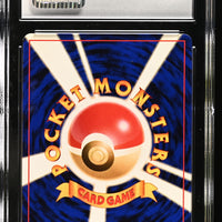 POKEMON TCG: GOLD, SILVER, TO A NEW WORLD - SKIPLOOM - 188 (NON-HOLO) (JAPANESE) (GRADED / CGC 8) (📌 CONDITION 9.5)