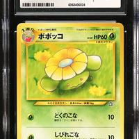 POKEMON TCG: GOLD, SILVER, TO A NEW WORLD - SKIPLOOM - 188 (NON-HOLO) (JAPANESE) (GRADED / CGC 8) (📌 CONDITION 9.5)