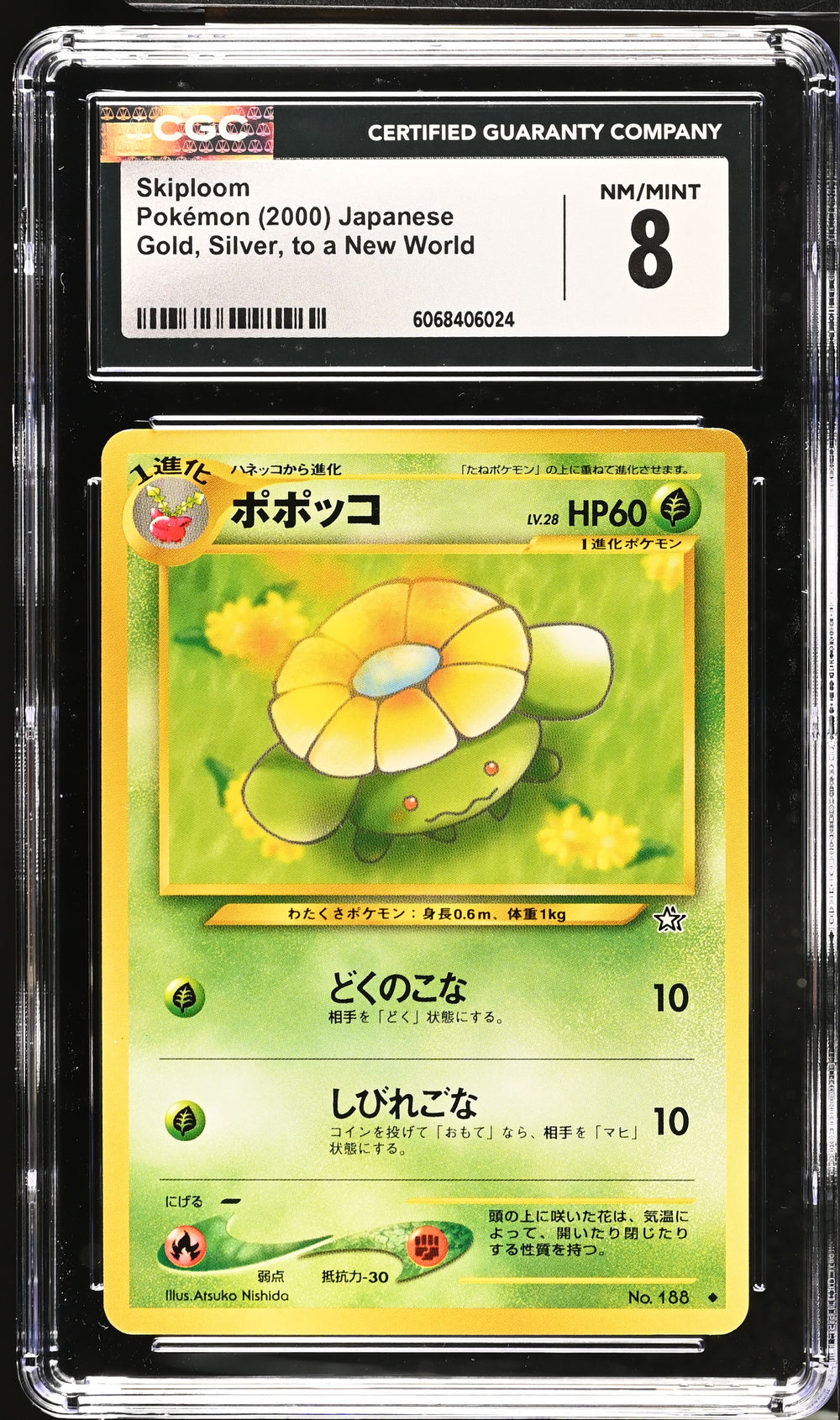 POKEMON TCG: GOLD, SILVER, TO A NEW WORLD - SKIPLOOM - 188 (NON-HOLO) (JAPANESE) (GRADED / CGC 8) (📌 CONDITION 9.5)