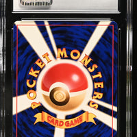 POKEMON TCG: GOLD, SILVER, TO A NEW WORLD - HOPPIP - 187 (NON-HOLO) (JAPANESE) (GRADED / CGC 8) (📌 CONDITION 9.5)