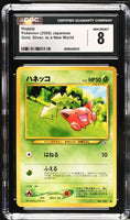 
              POKEMON TCG: GOLD, SILVER, TO A NEW WORLD - HOPPIP - 187 (NON-HOLO) (JAPANESE) (GRADED / CGC 8) (📌 CONDITION 9.5)
            