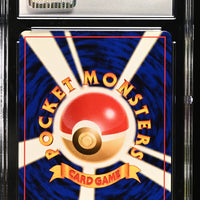 POKEMON TCG: GOLD, SILVER, TO A NEW WORLD - ODDISH - 043 (NON-HOLO) (JAPANESE) (GRADED / CGC 7.5) (📌 CONDITION 9.5)