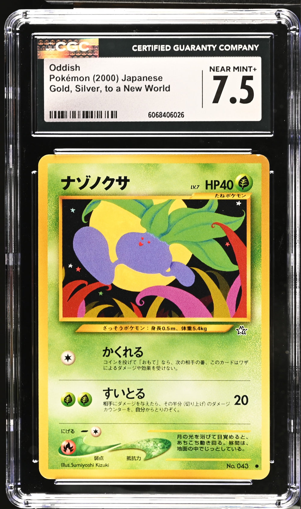 POKEMON TCG: GOLD, SILVER, TO A NEW WORLD - ODDISH - 043 (NON-HOLO) (JAPANESE) (GRADED / CGC 7.5) (📌 CONDITION 9.5)