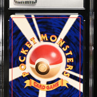 POKEMON TCG: GOLD, SILVER, TO A NEW WORLD - SLOWPOKE - 079 (NON-HOLO) (JAPANESE) (GRADED / CGC 8) (📌 CONDITION 9.5)