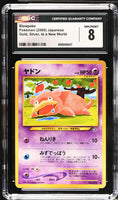 
              POKEMON TCG: GOLD, SILVER, TO A NEW WORLD - SLOWPOKE - 079 (NON-HOLO) (JAPANESE) (GRADED / CGC 8) (📌 CONDITION 9.5)
            