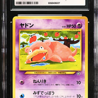 POKEMON TCG: GOLD, SILVER, TO A NEW WORLD - SLOWPOKE - 079 (NON-HOLO) (JAPANESE) (GRADED / CGC 8) (📌 CONDITION 9.5)