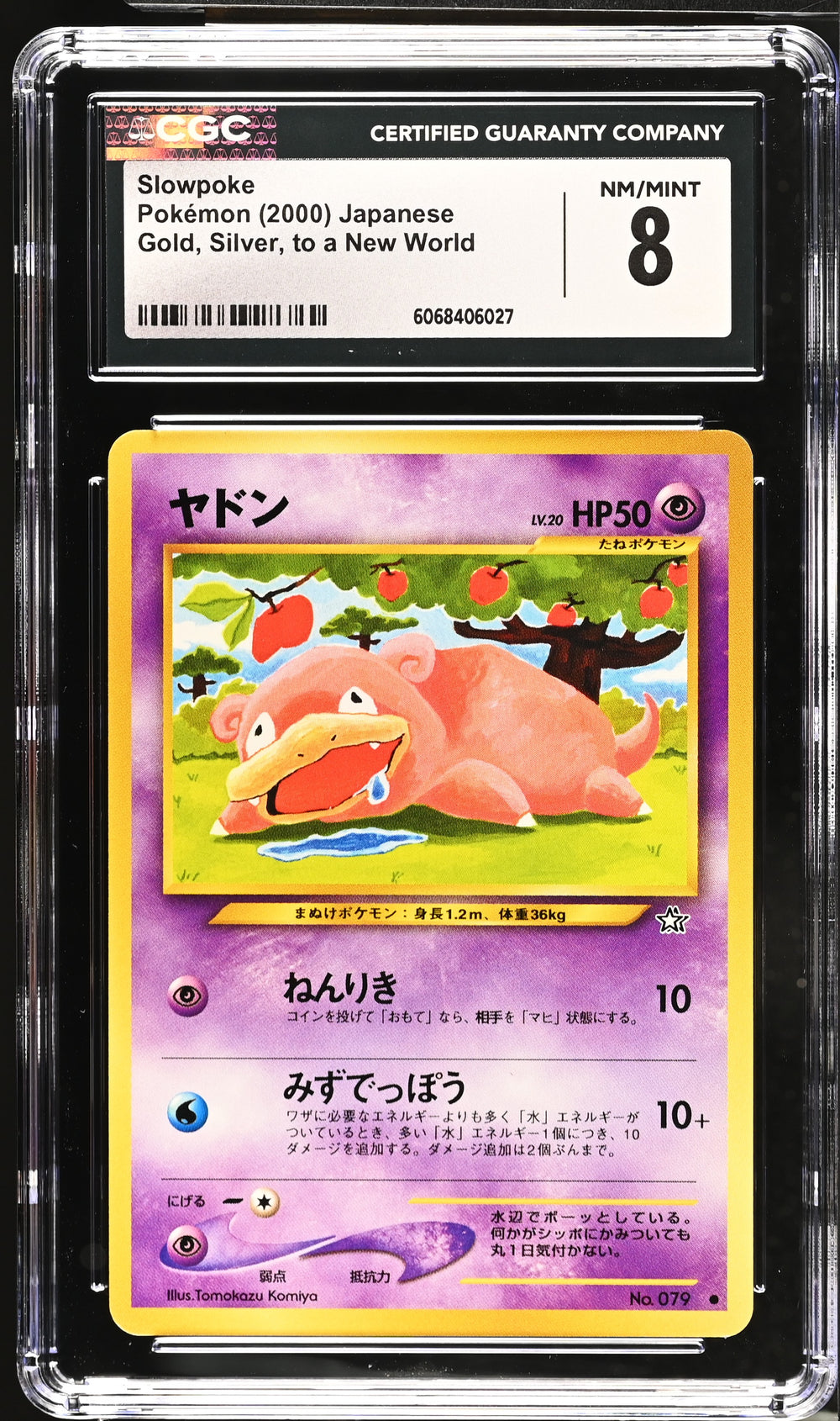 POKEMON TCG: GOLD, SILVER, TO A NEW WORLD - SLOWPOKE - 079 (NON-HOLO) (JAPANESE) (GRADED / CGC 8) (📌 CONDITION 9.5)