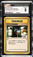 
              POKEMON TCG: GOLD, SILVER, TO A NEW WORLD - BILL'S TELEPORTER (NON-HOLO) (JAPANESE) (GRADED / CGC 8) (📌 CONDITION 9.5)
            