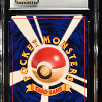 POKEMON TCG: GOLD, SILVER, TO A NEW WORLD - ONIX - 095 (NON-HOLO) (JAPANESE) (GRADED / CGC 6) (📌 CONDITION 9.5)