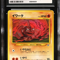 POKEMON TCG: GOLD, SILVER, TO A NEW WORLD - ONIX - 095 (NON-HOLO) (JAPANESE) (GRADED / CGC 6) (📌 CONDITION 9.5)