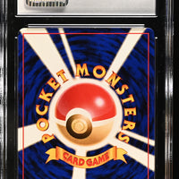 POKEMON TCG: GOLD, SILVER, TO A NEW WORLD - PHANPY - 231 (NON-HOLO) (JAPANESE) (GRADED / CGC 8.5) (📌 CONDITION 9.5)