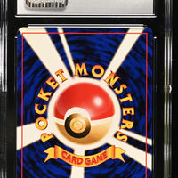 POKEMON TCG: CROSSING THE RUINS - KAKUNA - 014 (NON-HOLO) (JAPANESE) (GRADED / CGC 8.5) (📌 CONDITION 9.5)