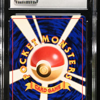 POKEMON TCG: CROSSING THE RUINS - HOPPIP - 187 (NON-HOLO) (JAPANESE) (GRADED / CGC 8) (📌 CONDITION 9.5)