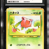 POKEMON TCG: CROSSING THE RUINS - HOPPIP - 187 (NON-HOLO) (JAPANESE) (GRADED / CGC 8) (📌 CONDITION 9.5)