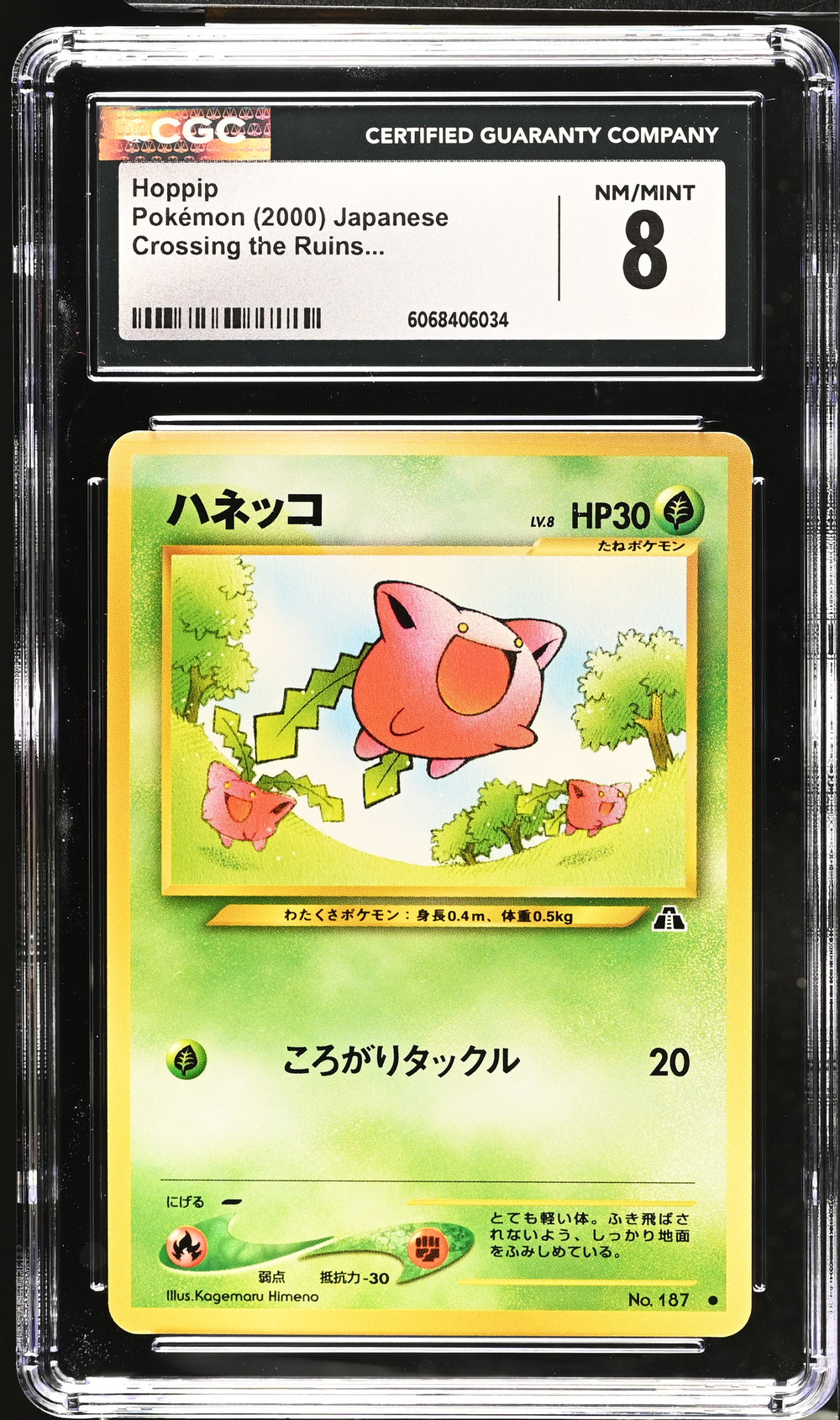 POKEMON TCG: CROSSING THE RUINS - HOPPIP - 187 (NON-HOLO) (JAPANESE) (GRADED / CGC 8) (📌 CONDITION 9.5)