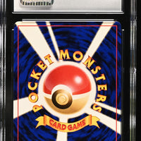 POKEMON TCG: CROSSING THE RUINS - WEEDLE - 013 (NON-HOLO) (JAPANESE) (GRADED / CGC 8.5) (📌 CONDITION 9.5)